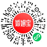 开始使用婚姻宝 - 扫描二维码